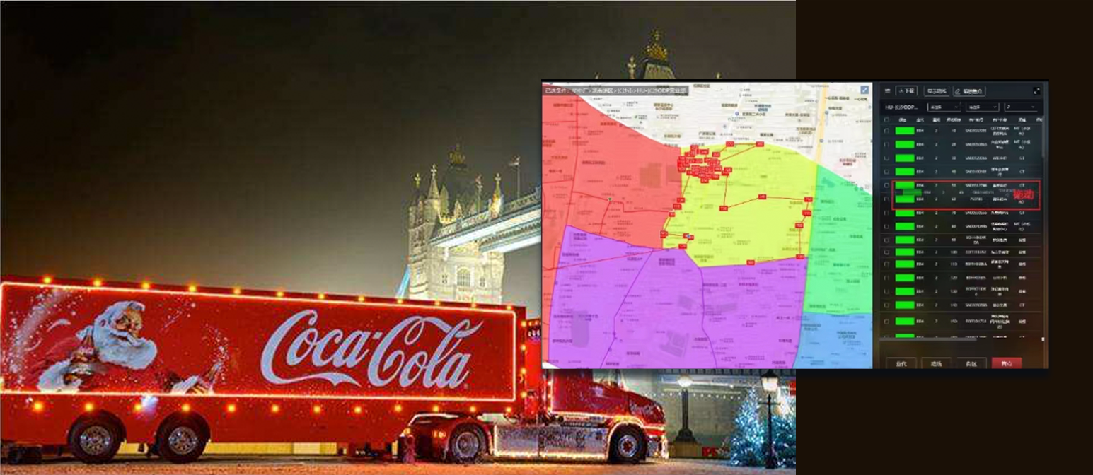 可口可樂公司深度應(yīng)用GIS數(shù)據(jù)和技術(shù)以提升業(yè)績(jī)