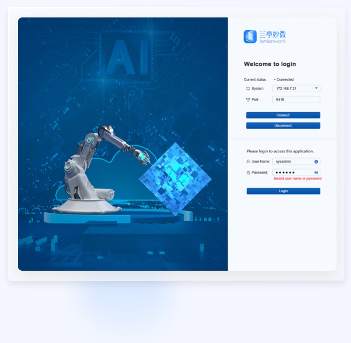 芯片半導體軟件UI設計案例