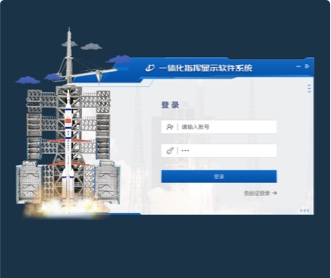 某部火箭發射一體化顯示軟件交互優化和界面(保密)