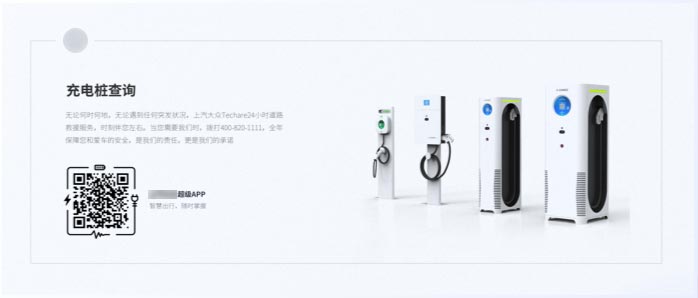 設計執行項目效果展示2